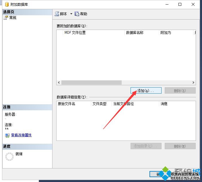 win10ϵͳɾmdfļôָָwin10mdfļİ취