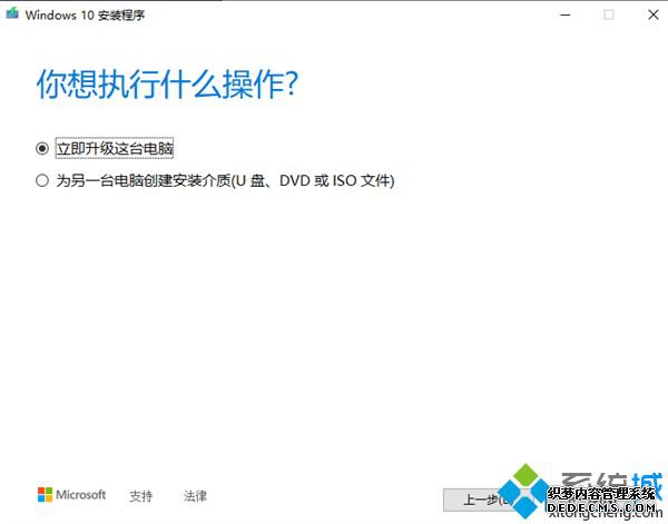 Feature update to Windows 10, version 2004是什么意思?没有检测到win10 2004更新推送怎么回事