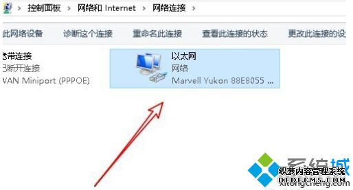 以太网wlan自己禁用怎么办_win10以太网被禁用的解决方法