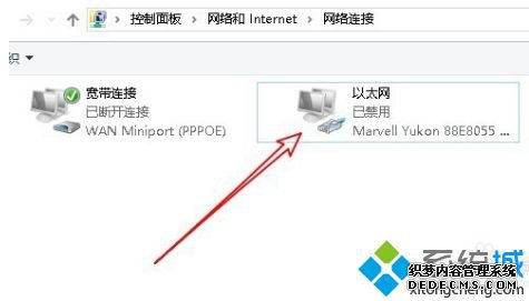 以太网wlan自己禁用怎么办_win10以太网被禁用的解决方法