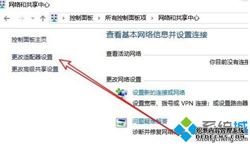 以太网wlan自己禁用怎么办_win10以太网被禁用的解决方法