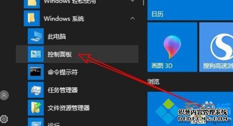 以太网wlan自己禁用怎么办_win10以太网被禁用的解决方法