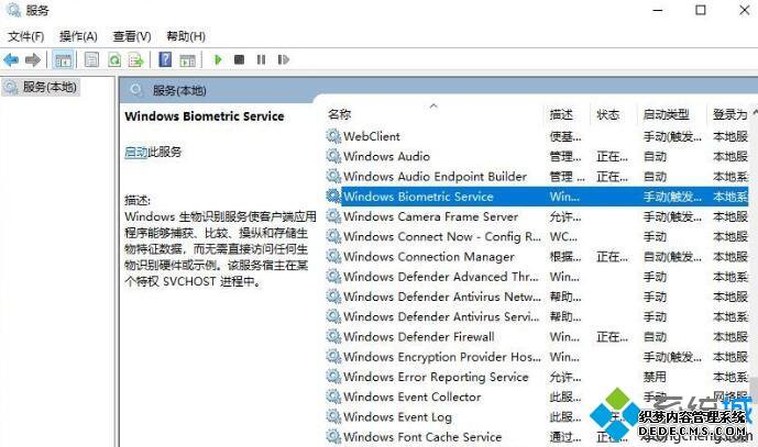 win10ϵͳwindows  helloͻȻô