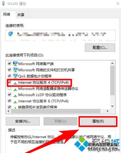 win10DNSٳʾERROR 404--NOT FOUNDô