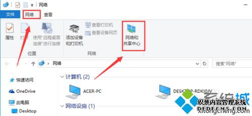 win10DNSٳʾERROR 404--NOT FOUNDô