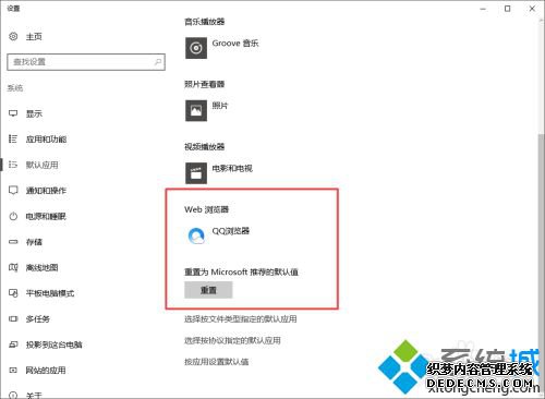 win10˸ν_win10˸İ취