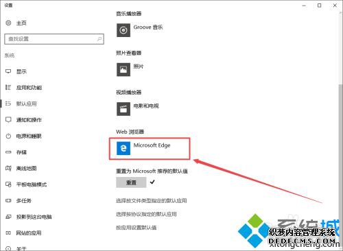 win10˸ν_win10˸İ취