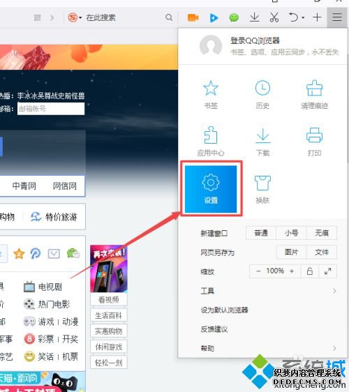 win10˸ν_win10˸İ취
