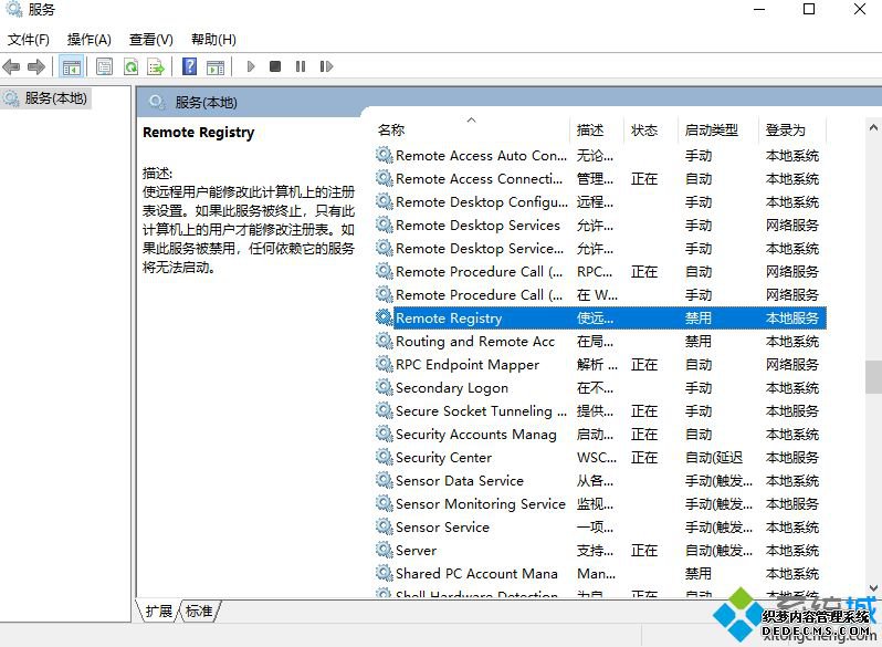 win10ôԶ̿_win10Զ̿Ƶľ岽