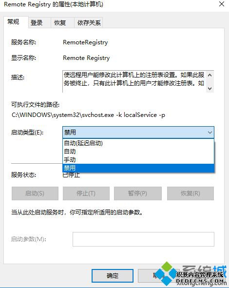 win10ôԶ̿_win10Զ̿Ƶľ岽