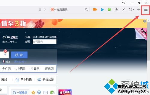 win10˸ν_win10˸İ취