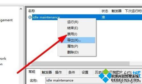 Win10ƻԶάôرգرWin10ƻԶά