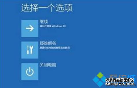 win10ȫģʽʼʲôһwin10ȫģʽʼķ