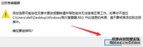 Ϊʲôwin10Ƭ鿴û_win10ҲƬ鿴Ĵ