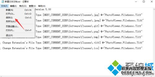 Ϊʲôwin10Ƭ鿴û_win10ҲƬ鿴Ĵ