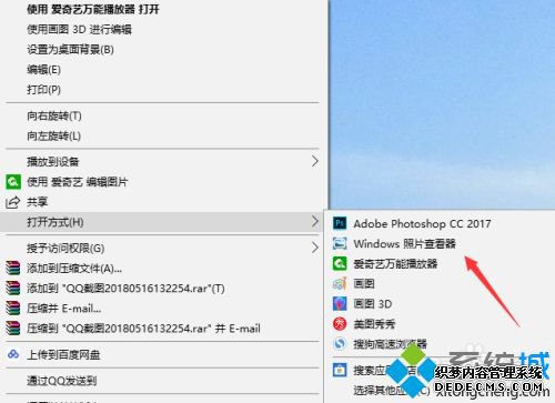 Ϊʲôwin10Ƭ鿴û_win10ҲƬ鿴Ĵ