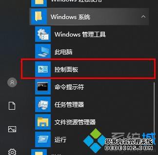 win10ƾ_win10ƾݵͼķ
