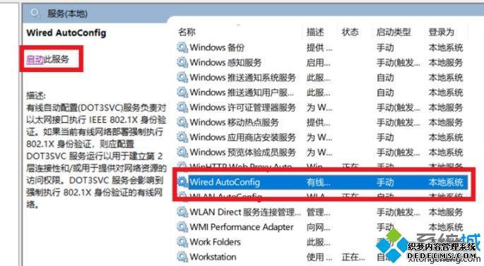 win10粻ô_win10粻ӵĴ취ͼġ