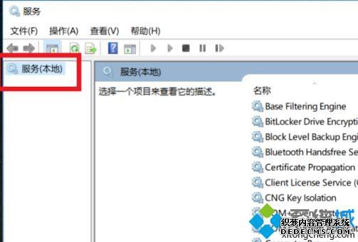 win10粻ô_win10粻ӵĴ취ͼġ