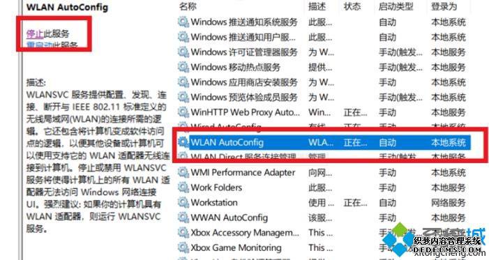 win10粻ô_win10粻ӵĴ취ͼġ
