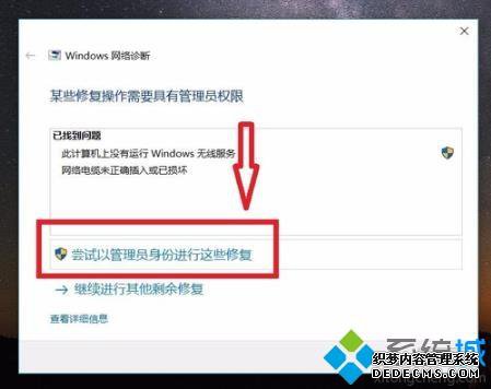 win10粻ô_win10粻ӵĴ취ͼġ