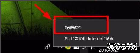 win10粻ô_win10粻ӵĴ취ͼġ