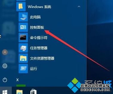 win10更改本地账户名字的方法是什么_win10账户名称的修改方法