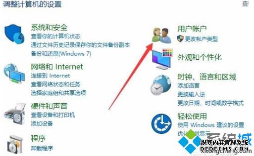 win10更改本地账户名字的方法是什么_win10账户名称的修改方法
