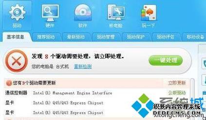 win10úûô_win10úû˵Ľ취
