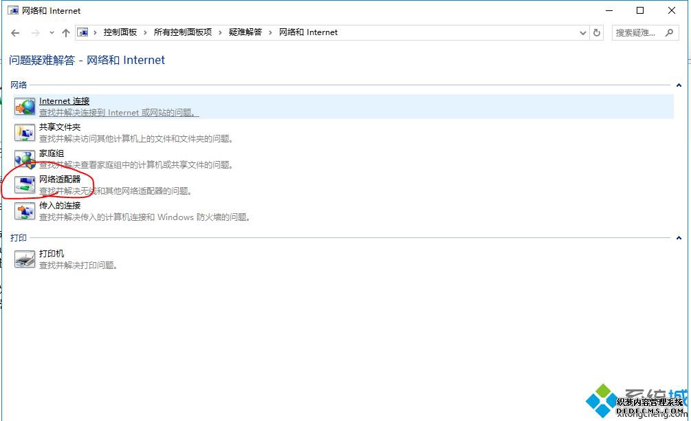 win10úûô_win10úû˵Ľ취