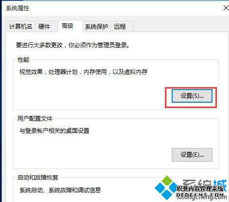 win10更改窗口动画效果的方法是什么_win10系统设置窗口动画效果的方法