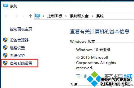 win10更改窗口动画效果的方法是什么_win10系统设置窗口动画效果的方法