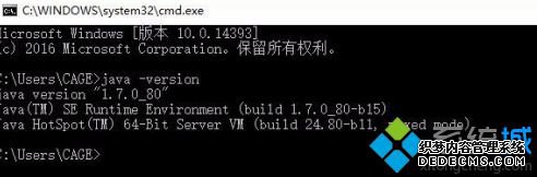 win10更改jdk版本的方法是什么_win10系统如何更改jdk版本图文教程