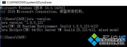 win10更改jdk版本的方法是什么_win10系统如何更改jdk版本图文教程