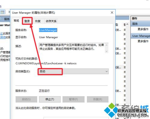 win10ϵͳ¿ʼ˵wifiб򲻿Ľ6