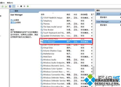 win10ϵͳ¿ʼ˵wifiб򲻿Ľ5