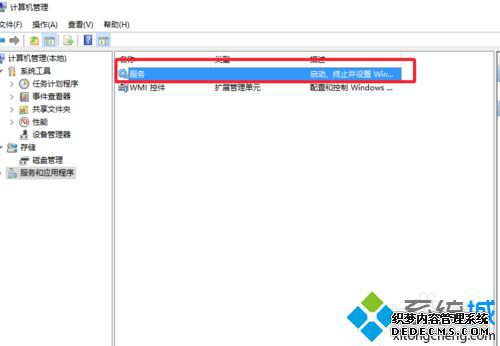 win10ϵͳ¿ʼ˵wifiб򲻿Ľ4