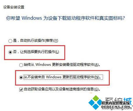 Win10ϵͳԶHPӡұ0x80240017Ľһ