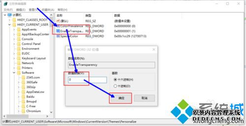Windows10ϵͳرտʼ˵ëЧĲ4