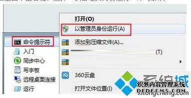 Win10ϵͳ޷ʹʾ0x10df 4319Ľ2