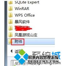 Win10ϵͳ޷ʹʾ0x10df 4319Ľ1