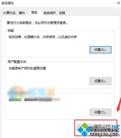 Win10޷CAD2006ʾжʧac1st16.dllĽ2