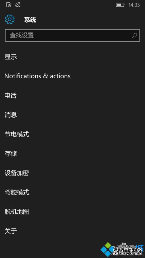 Windows10ƶ鿴ϵͳ汾ŵķ|Win10ƶ鿴ϵͳ汾ŵĲ4