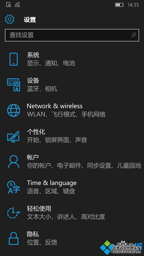 Windows10ƶ鿴ϵͳ汾ŵķ|Win10ƶ鿴ϵͳ汾ŵĲ3