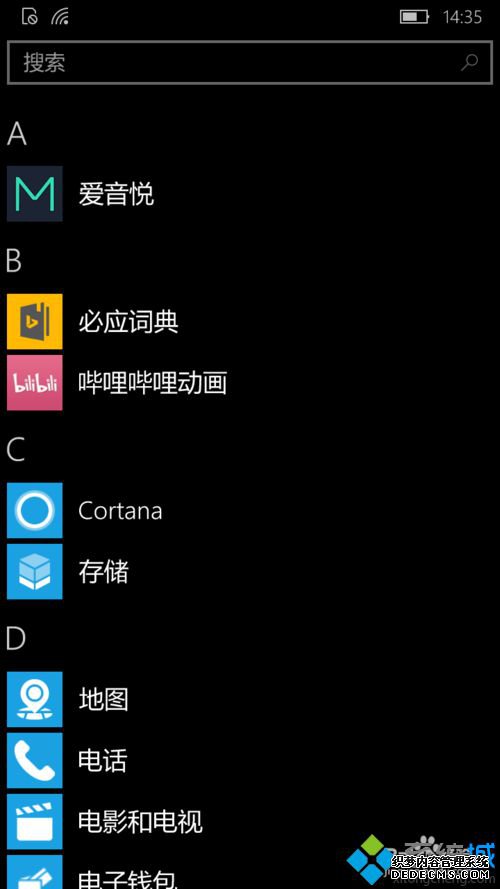 Windows10ƶ鿴ϵͳ汾ŵķ|Win10ƶ鿴ϵͳ汾ŵĲ1