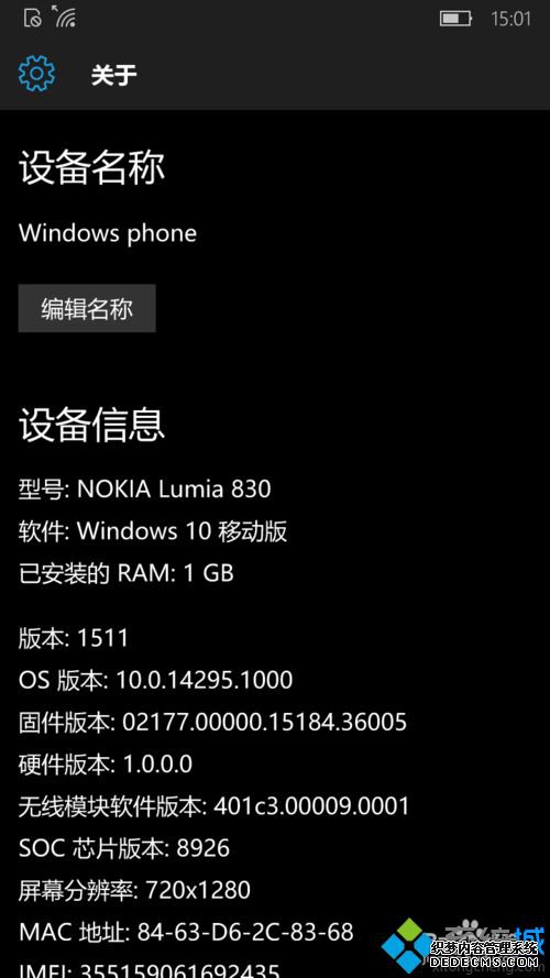 Windows10ƶ鿴ϵͳ汾ŵķ|Win10ƶ鿴ϵͳ汾ŵĲ6