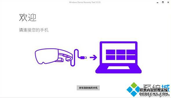 Win10豸ָߡӭ£ӶHoloLens֧
