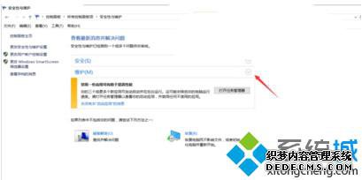 windows10ϵͳԻԶĽ2