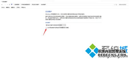 windows10ϵͳԻԶĽ4