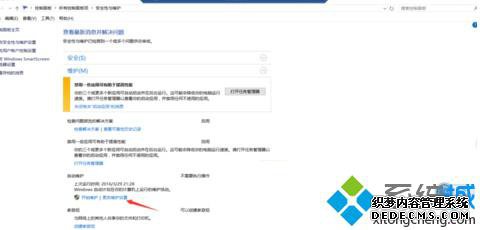 windows10ϵͳԻԶĽ3